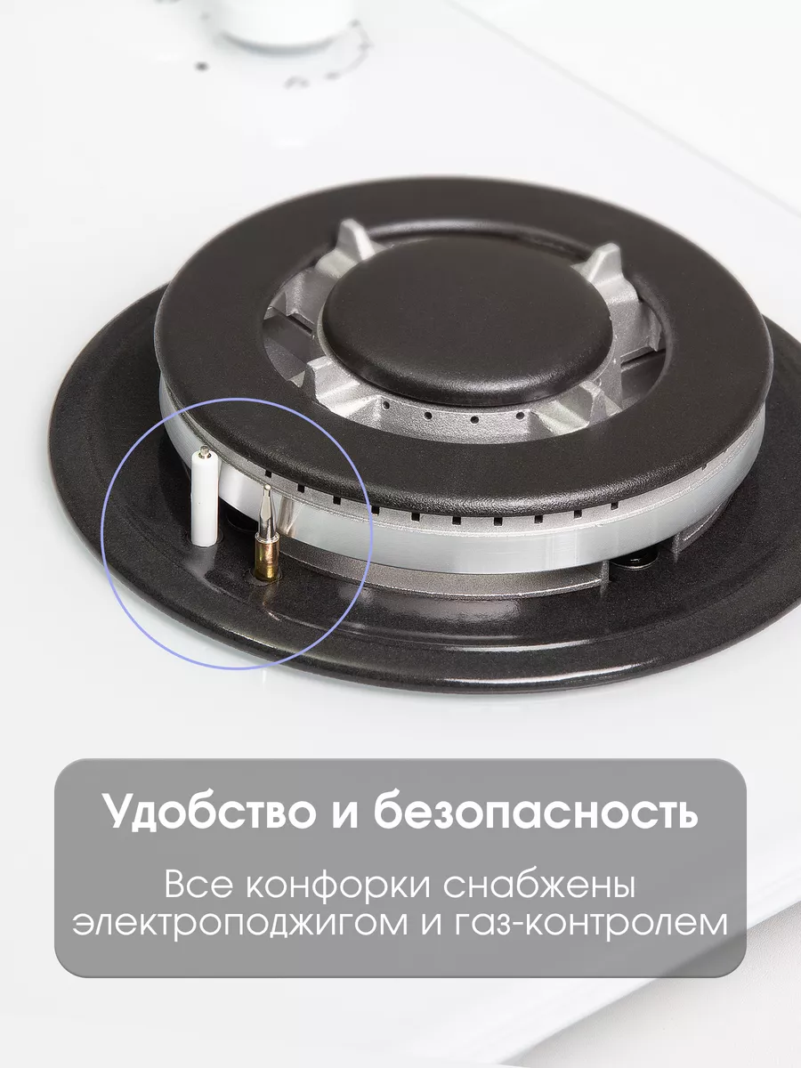 ZIGMUND &SHTAIN M 28 6 W  Встраиваемая газовая поверхность - уменьшенная 13