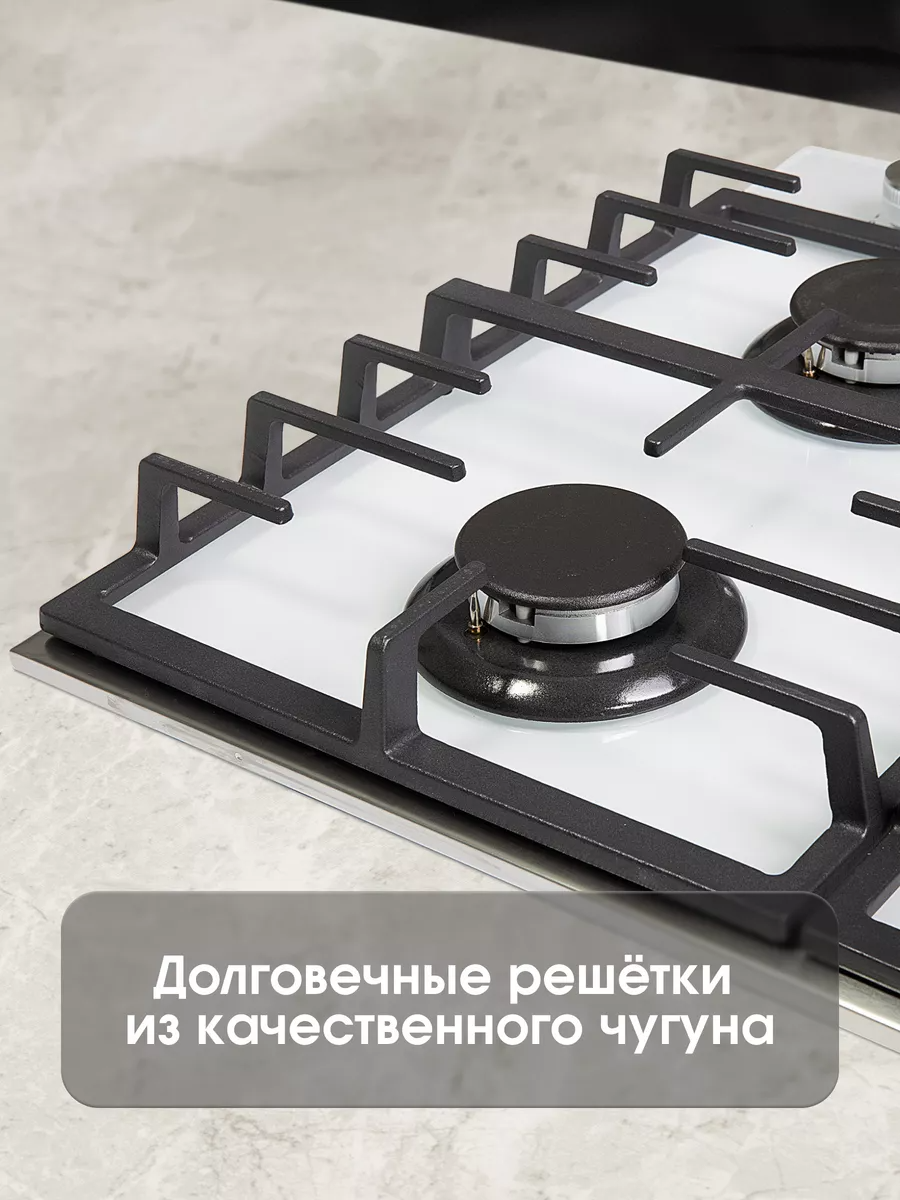 ZIGMUND &SHTAIN M 28 6 W  Встраиваемая газовая поверхность - уменьшенная 13