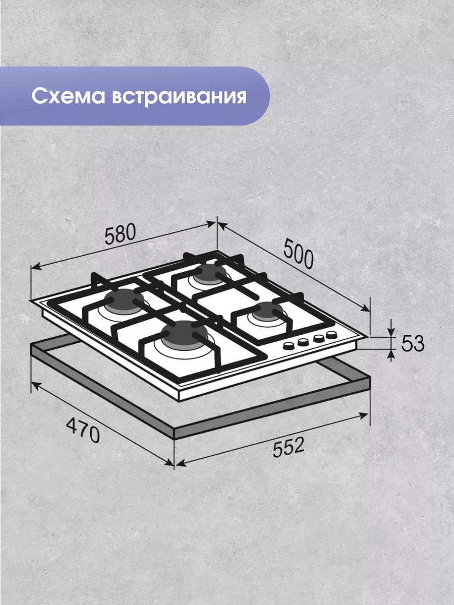 ZIGMUND &SHTAIN M 28 6 W  Встраиваемая газовая поверхность - уменьшенная 13