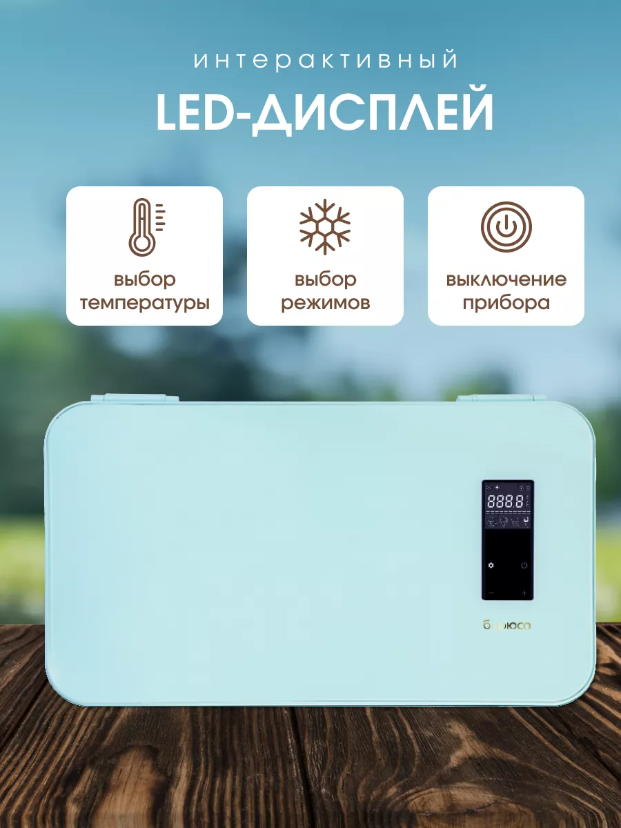 Бирюса HC 24G2  Холодильник - уменьшенная 9