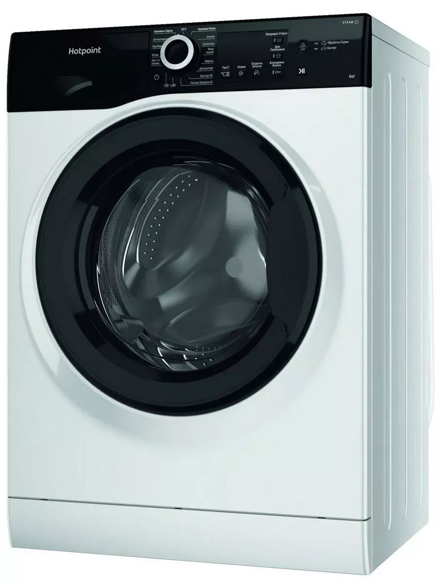 Hotpoint Ariston NSB 6015 ZK V RU Стиральная машина - уменьшенная 9