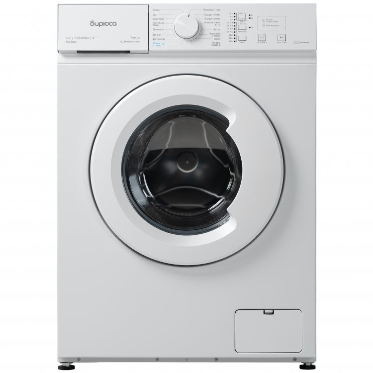 Бирюса WM SM510/08  Стиральная машина - уменьшенная 9