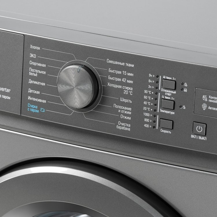 Бирюса WM SM510/08M Стиральная машина - уменьшенная 10