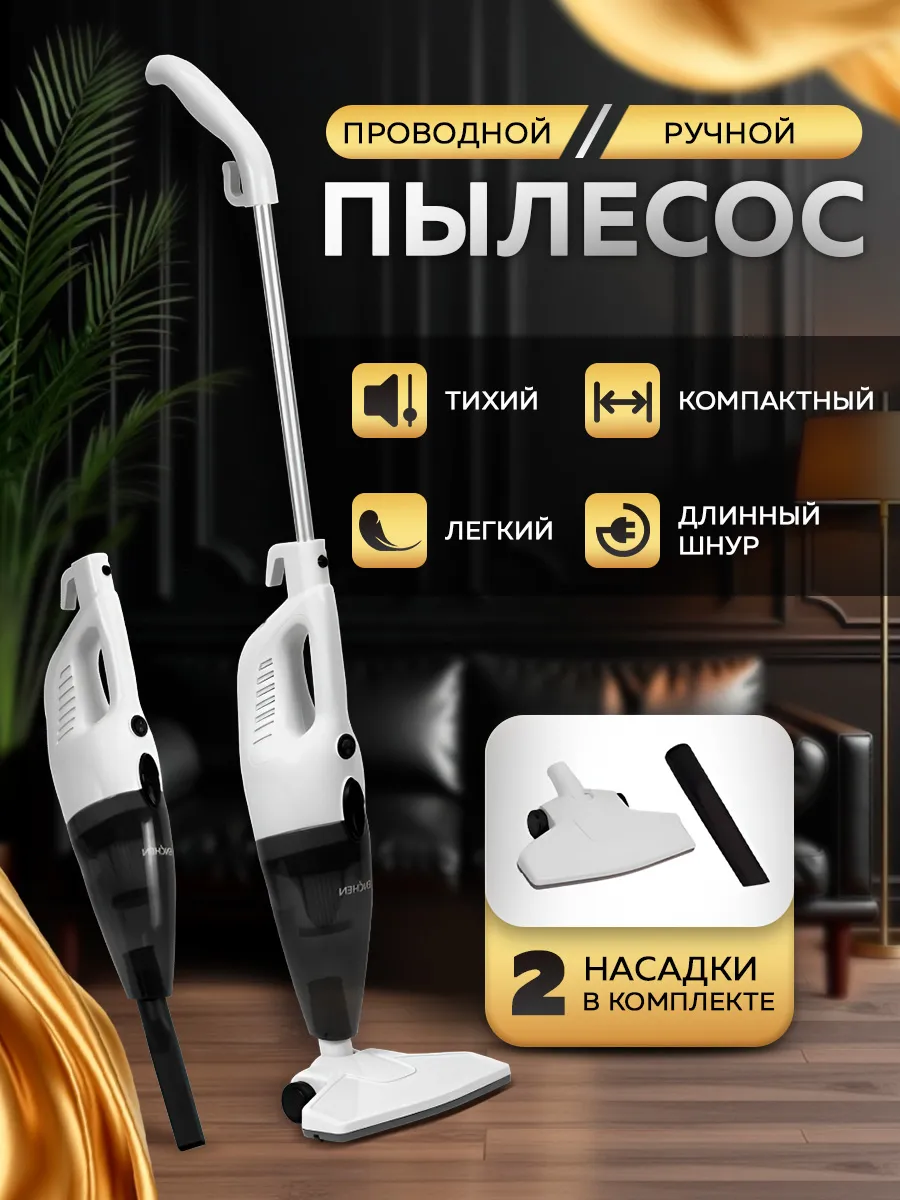 Enchen Vacuum Cleaner V1 Пылесос - уменьшенная 5