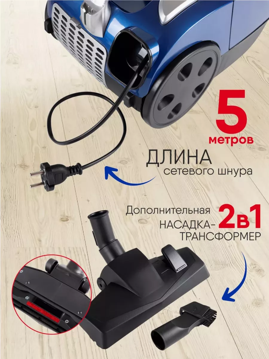 LIGRELL LE VC 180B синий Пылесос - уменьшенная 7