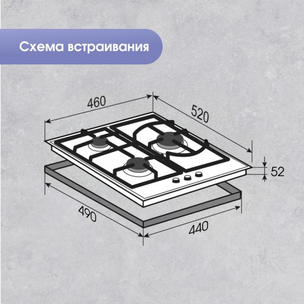 ZIGMUND &SHTAIN M 26 4 W  Встраиваемая газовая поверхность - уменьшенная 10