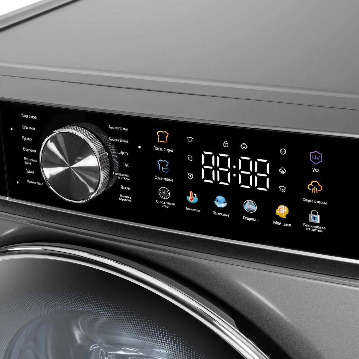 Бирюса WM SC914/15 S Стиральная машина - уменьшенная 10