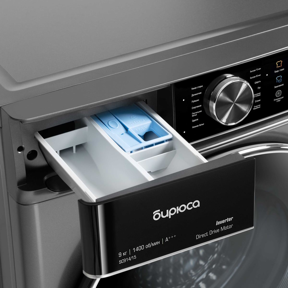 Бирюса WM SC914/15 S Стиральная машина - уменьшенная 10