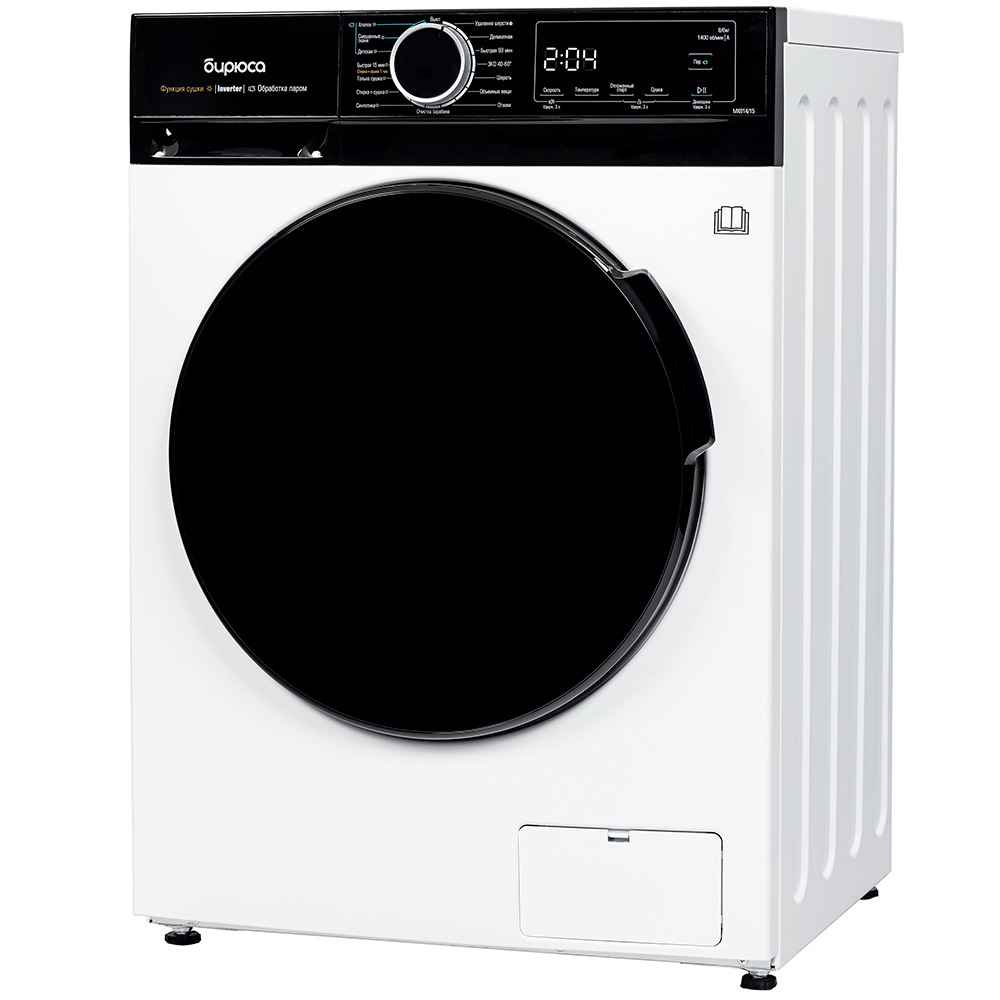 Бирюса WMD MX814/15  Стиральная машина с сушкой - уменьшенная 11