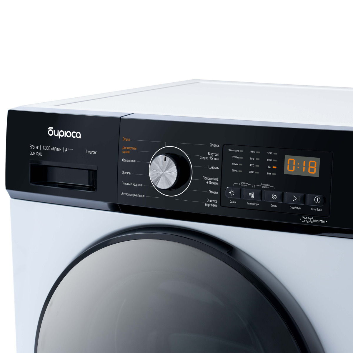 Бирюса WM SM812/03 Стиральная машина - уменьшенная 11