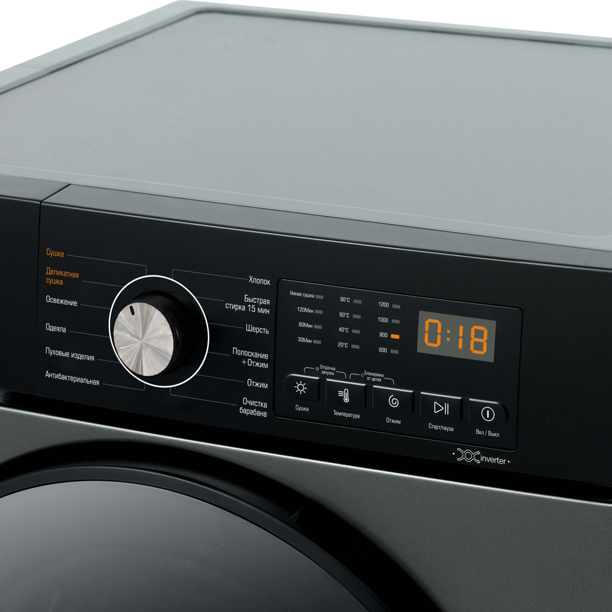 Бирюса WM SM812/03 M Стиральная машина - уменьшенная 12