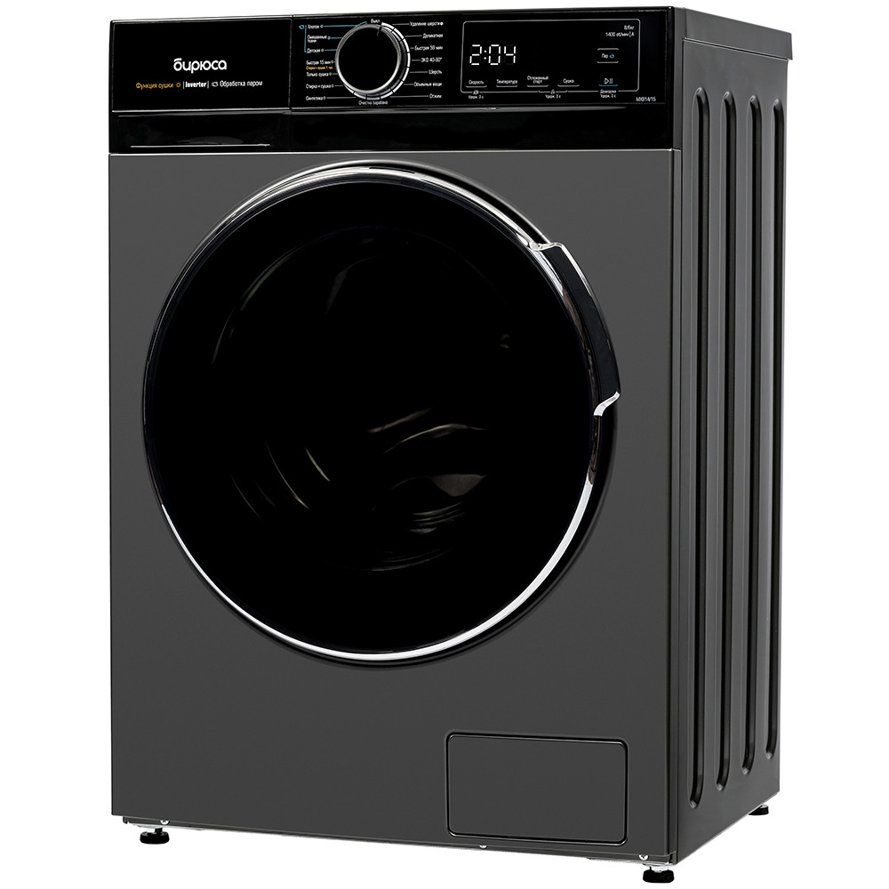 Бирюса WMD MX814/15 DM Стиральная машина с сушкой - уменьшенная 13