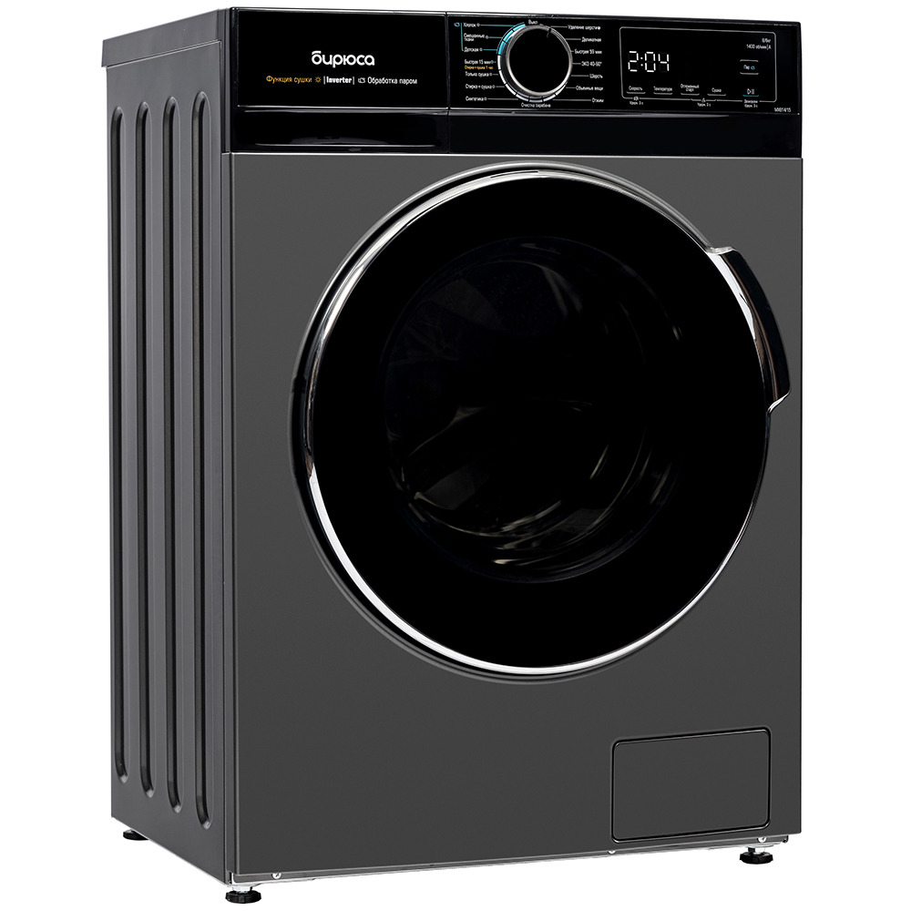Бирюса WMD MX814/15 DM Стиральная машина с сушкой - уменьшенная 13