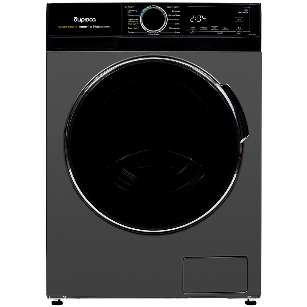 Бирюса WMD MX814/15 DM Стиральная машина с сушкой - уменьшенная 13