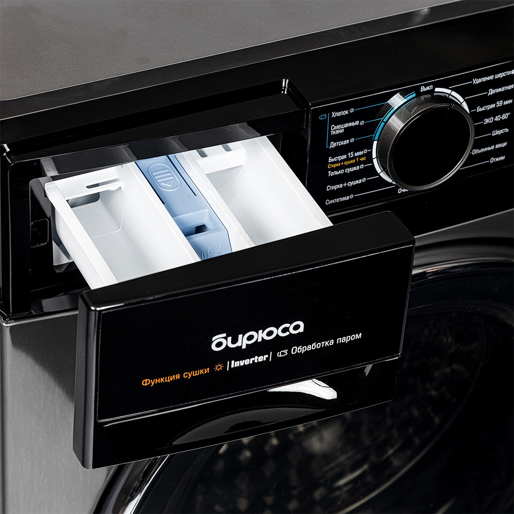 Бирюса WMD MX814/15 DM Стиральная машина с сушкой - уменьшенная 13