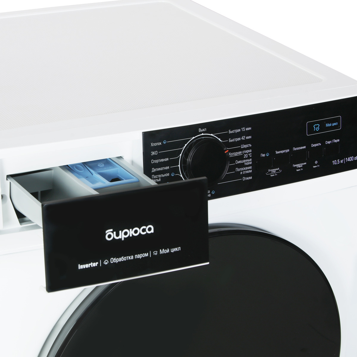 Бирюса WM SN1014/15 Стиральная машина - уменьшенная 10