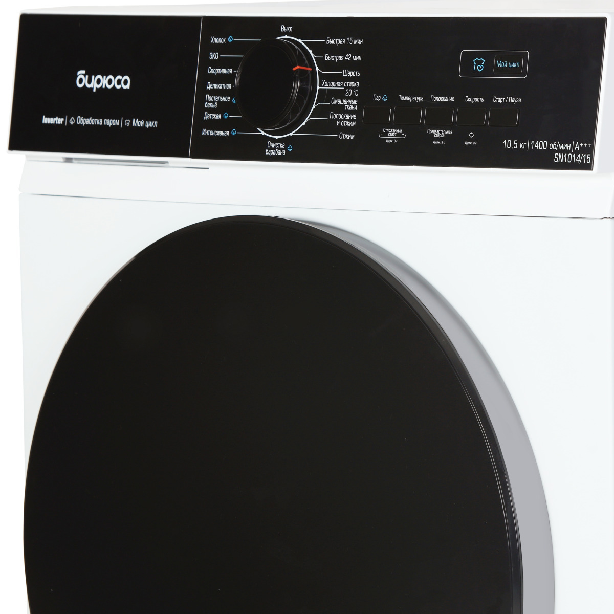 Бирюса WM SN1014/15 Стиральная машина - уменьшенная 10