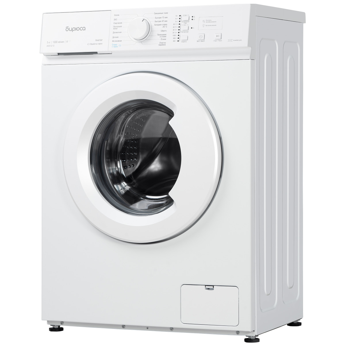 Бирюса WM SM510/10  Стиральная машина - уменьшенная 8