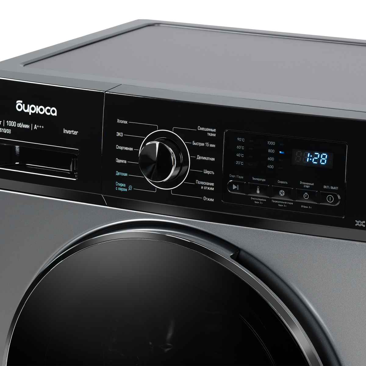 Бирюса WM SM610/08S Стиральная машина - уменьшенная 9