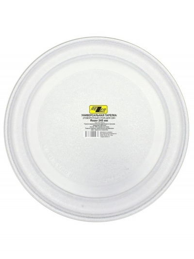Тарелка для СВЧ d 24,5 см Rezer - уменьшенная 5