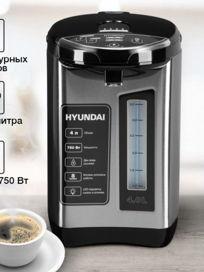 Hyundai HYTP 5840 Термопот - уменьшенная 5