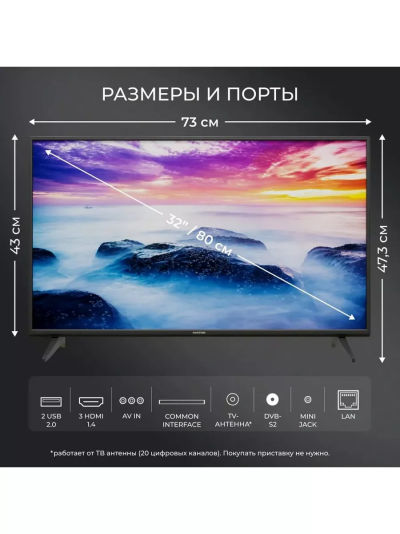 Hartens HTY 32H06B VZ  LED Телевизор - уменьшенная 5