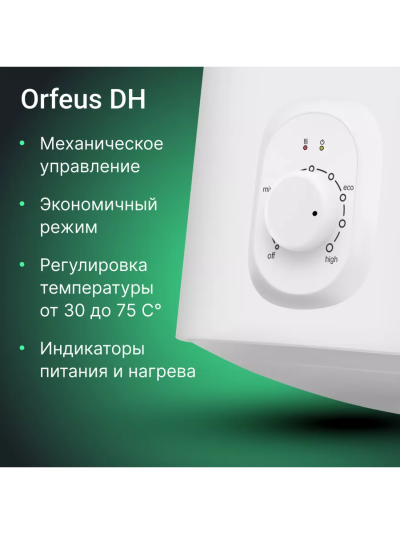 BALLU BWH/S 80 Orfeus DH Водонагреватель - уменьшенная 6