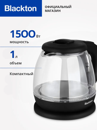 Blackton Bt KT1802G Чайник - уменьшенная 6