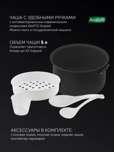 POLARIS PMC 5016 ADG  Мультиварка - уменьшенная 6