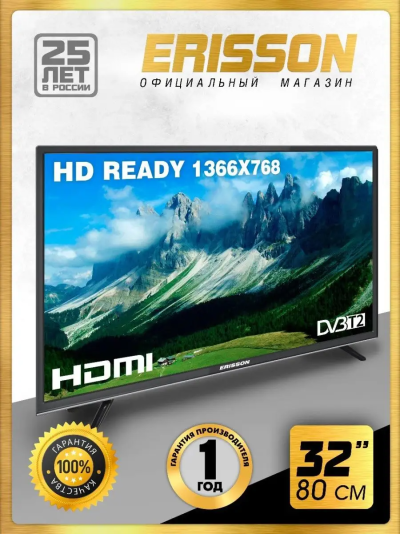 ERISSON Slim32LES803T2 Телевизор - уменьшенная 4