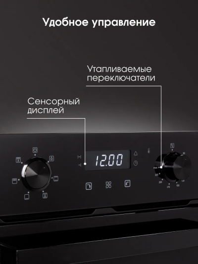 Zigmund & Shtain E 174 B  Встраиваемый духовой шкаф - уменьшенная 7