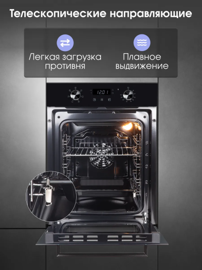 Zigmund & Shtain E 174 B  Встраиваемый духовой шкаф - уменьшенная 9