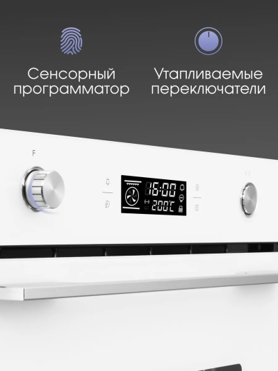 Zigmund & Shtain E 171 W  Встраиваемый духовой шкаф - уменьшенная 12