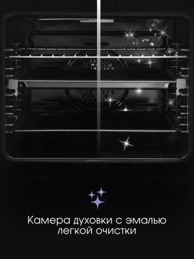Zigmund & Shtain E 159 B  Встраиваемый духовой шкаф - уменьшенная 15