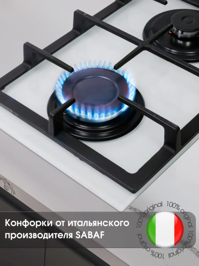 ZIGMUND &SHTAIN M 26 3 W Встраиваемая газовая поверхность - уменьшенная 7