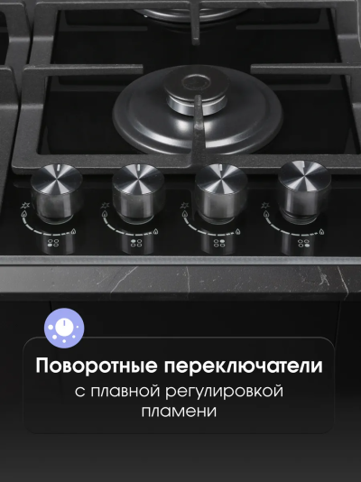ZIGMUND &SHTAIN M 26 6 B Встраиваемая газовая поверхность - уменьшенная 7