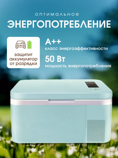 Бирюса HC 24G2 Холодильник - уменьшенная 6
