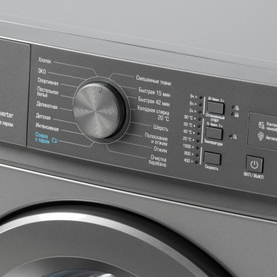 Бирюса WM SM510/08M Стиральная машина - уменьшенная 7