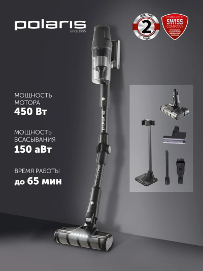 POLARIS PVCS 4010 Пылесос - уменьшенная 4