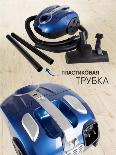 LIGRELL LE VC 180B синий Пылесос - уменьшенная 5