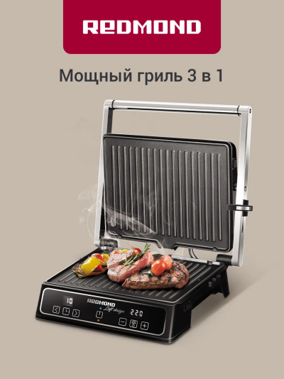 REDMOND SteakMaster RGM M809 Гриль - уменьшенная 5