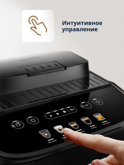 DE LONGHI ECAM 290.61B Кофемашина - уменьшенная 6