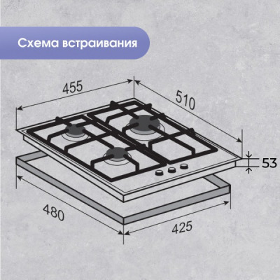 ZIGMUND &SHTAIN M 23 4 B Встраиваемая газовая поверхность - уменьшенная 8