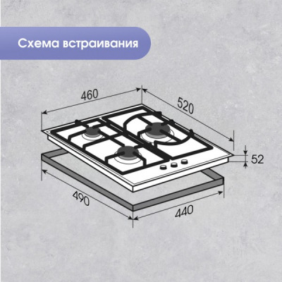 ZIGMUND &SHTAIN M 26 4 W Встраиваемая газовая поверхность - уменьшенная 8
