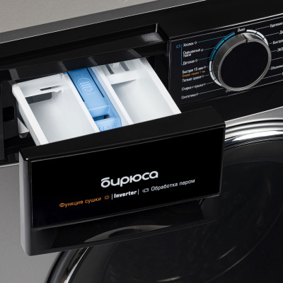 Бирюса WMD MX814/15S Стиральная машина с сушкой - уменьшенная 8