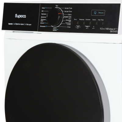 Бирюса WM SN1014/15 Стиральная машина - уменьшенная 9