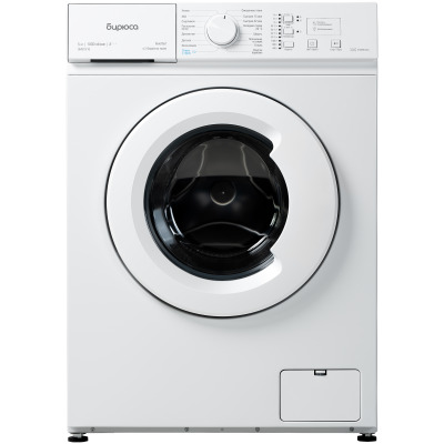 Бирюса WM SM510/10  Стиральная машина - уменьшенная 5