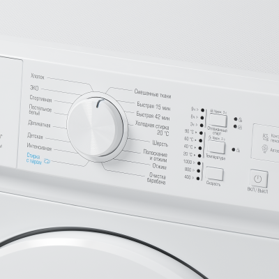 Бирюса WM SM510/10  Стиральная машина - уменьшенная 7
