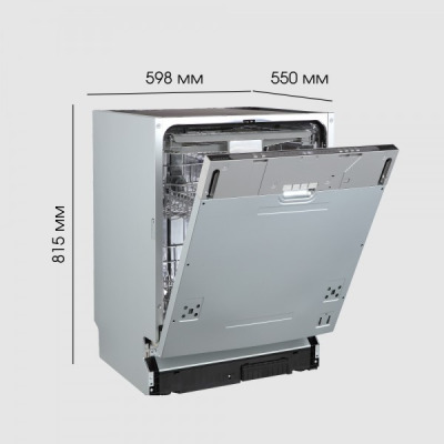 ZIGMUND &SHTAIN DW 312 6 Машина посудомоечная - уменьшенная 6