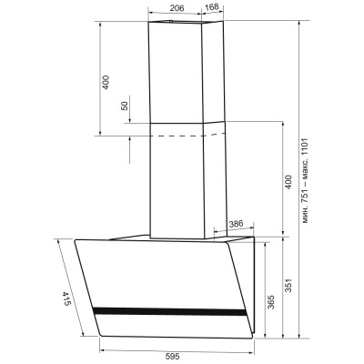 KRONA BRUNA 600 BLACK S Вытяжка - уменьшенная 8